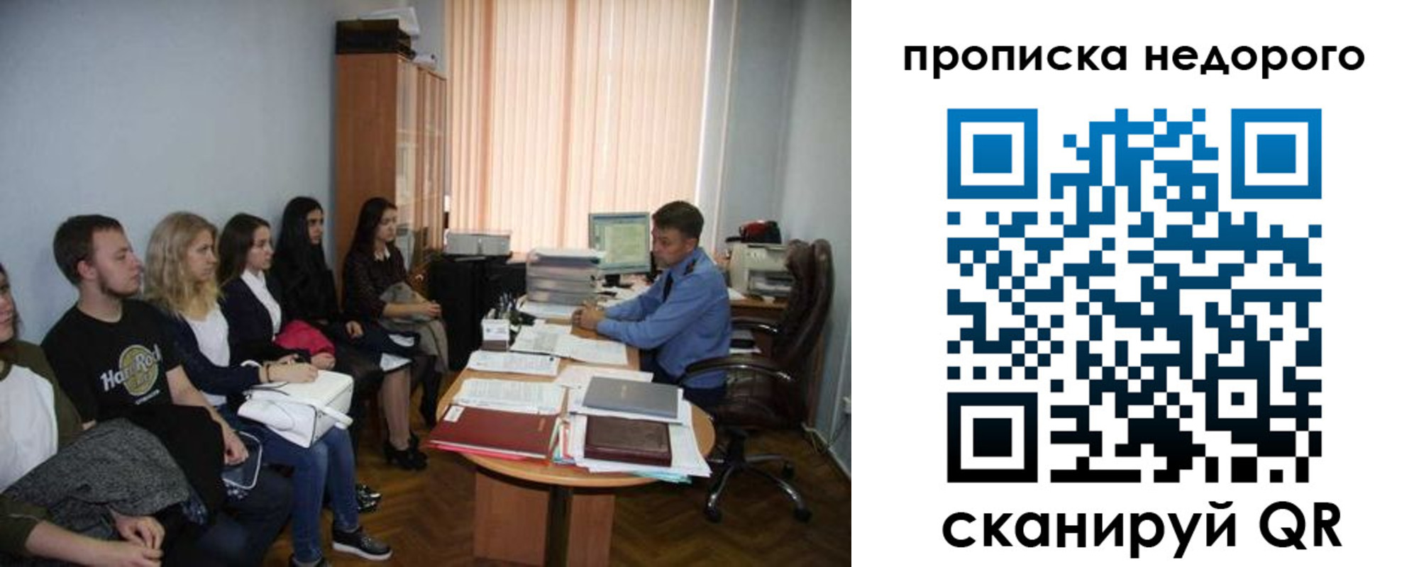 найти адрес прописки в Гаврилов-Яме